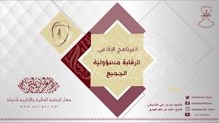 الحلقة رقم 154: صفات القائد الإداري الناجح