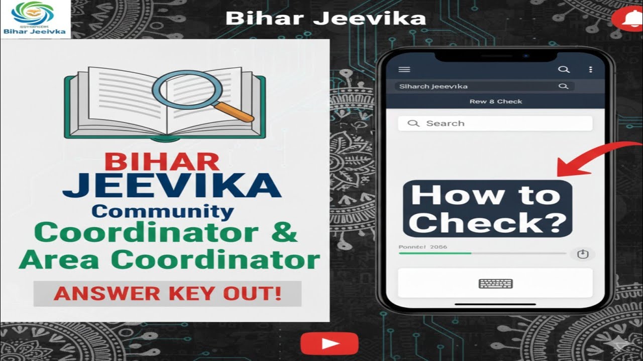 Bihar jeevika Community coordinator & area coordinator Answer Key Out | how to check ✅ answer key 