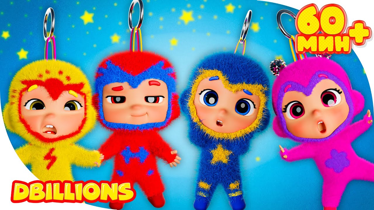 Игрушки ДиБуБу (с Карапузами DB) | Мега Сборник | D Billions Детские Песни