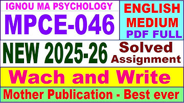 MPCE 046 solved assignment 2025-26 in English || mpce 046 solved assignment 2026 || ignou mpce46