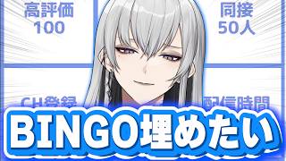 九ミカの配信のサムネイル画像