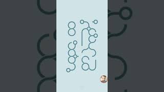 Infinity Loop Game Solution Level 60