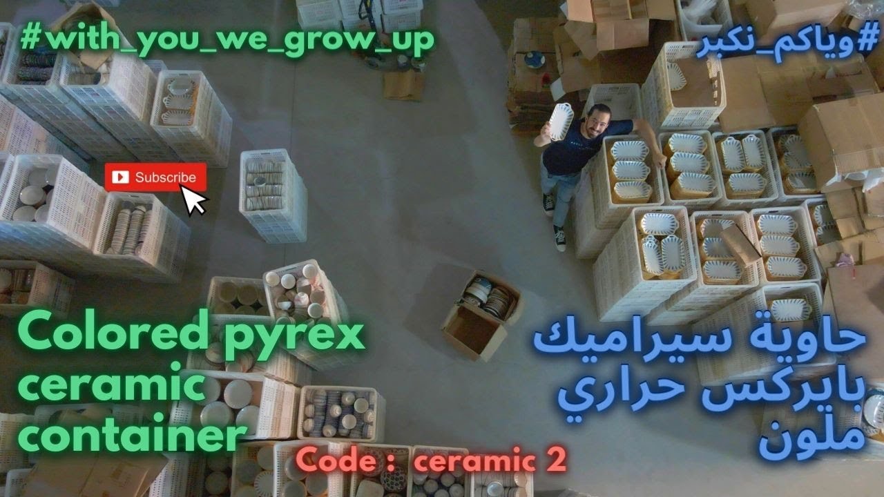 شحن من الصين | حاوية سيراميك بايركس حراري ملون كود ya883 #وياكم_نكبر