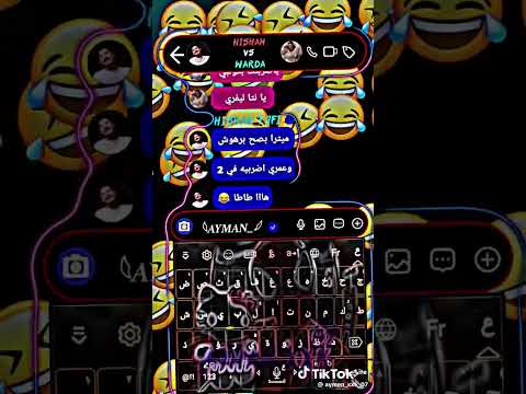 حرب بين هشام و وردة    2023    2023   