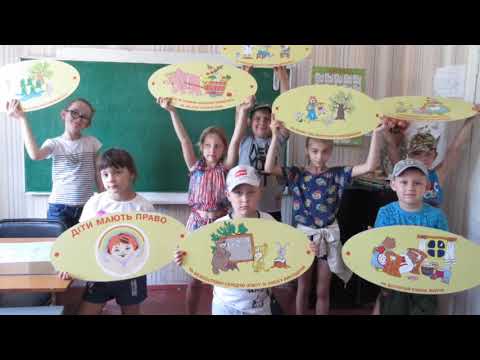 ПРИШКІЛЬНИЙ ТАБІР "СОНЕЧКО": ЕКСКУРСІЯ НА ФЕРМЕРСЬКИЙ КОМПЛЕКС