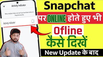 snapchat pe online hoke bhi offline kaise dikhe| snapchat me online hote hue bhi offline kaise dikhe
