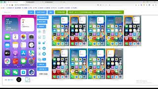 Software that allows computers to group control multiple Facebook accounts @sk58023.. screenshot 2