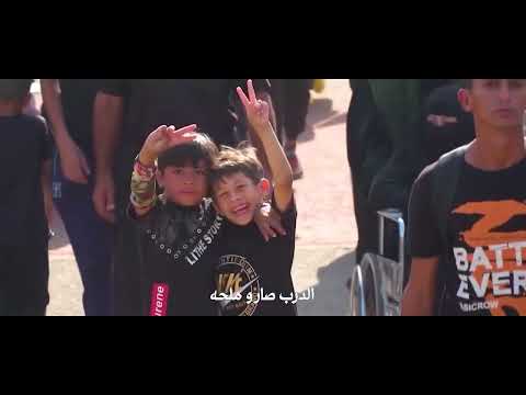 حراس المشاية اوبريت حصري 2022 علي الدبيسي جبار الحريشاوي علي الموالي