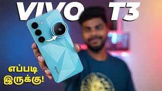 ⚡Under 20000 ரூபாய்க்கு இது எப்படி இருக்கு ? - vivo T3 5G Unboxing & First Impression