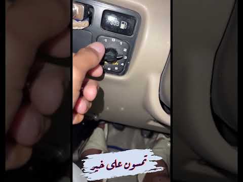 كتوف استيشن