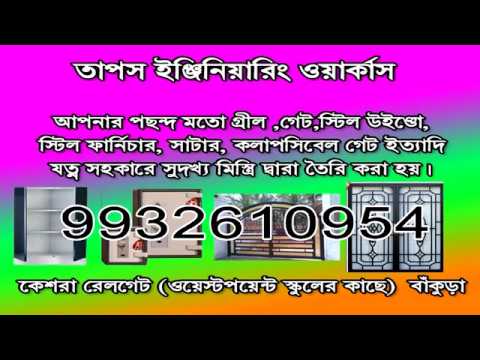 COMO FAZER Almari ainda obter & GODREG TIPO SOKESH