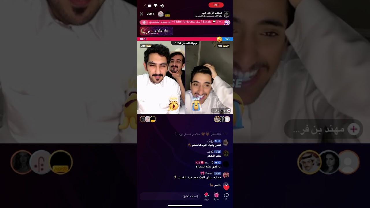 بث محمد الزعيزعي مع حمد مسفر كامل