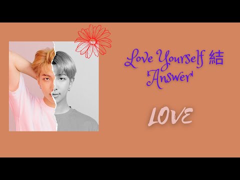 【中字】BTS 방탄소년단 RM  김남준 - LOVE 韓繁中字
