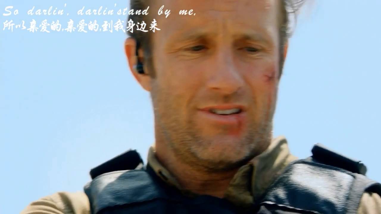 Stand by me - McDanno Forever