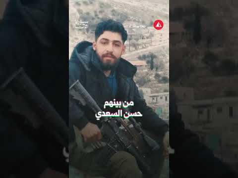 الجيش الإسرائيلي يحو ل زفاف شاب سوري إلى تشييع