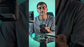 Is Mining Or Trading BetterFor A Common Man In Pakistan?