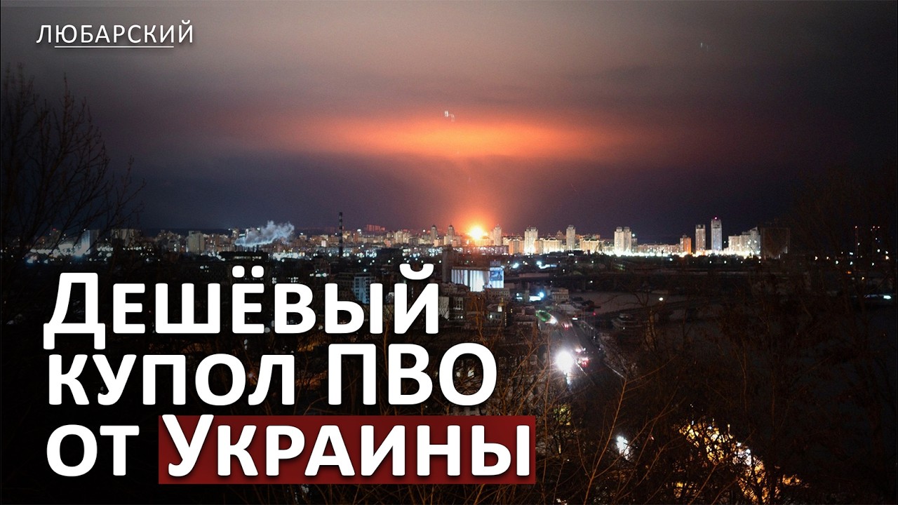 Дефицит $4,5 млрд за месяц | Лазер Sunray против «шахедов»: прорыв или очередной инфовброс