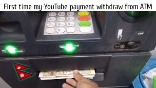 first time use atm card || पहिलो पटक ATM बाट कसरी पैसा निकाल्ने ||