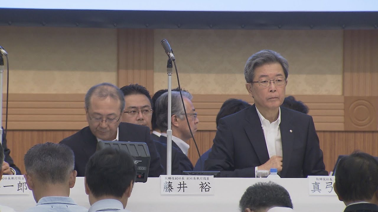 HTBニュース】北電株主総会 新社長は - YouTube
