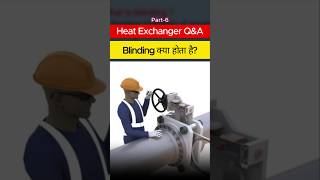 🔥Maintenance से पहले Blinding क्यों करते हैं? | Refinery Safety Trick #shorts