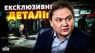 Спецслужби почали ТАЄМНІ ПЕРЕГОВОРИ! Путін готується до мирної угоди: шокуюча заява з бункера