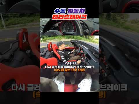 #운전 #<strong>mx5</strong> #데저트이글