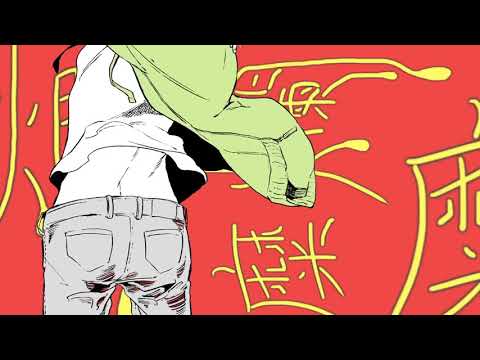 ヴィラン（てにをは）/Villain　うったた　笹かにかま