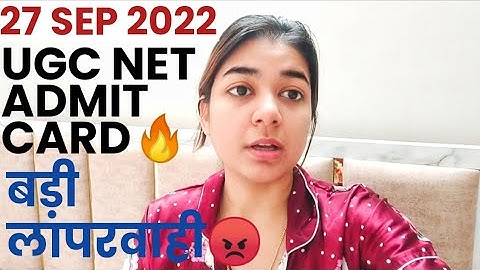 🔥Official Notice ! UGC NET ADMIT CARD OUT AND EXAM POSTPONED AGAIN | NTA UGC NET 2022