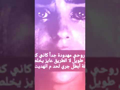 موسيقى حزين 