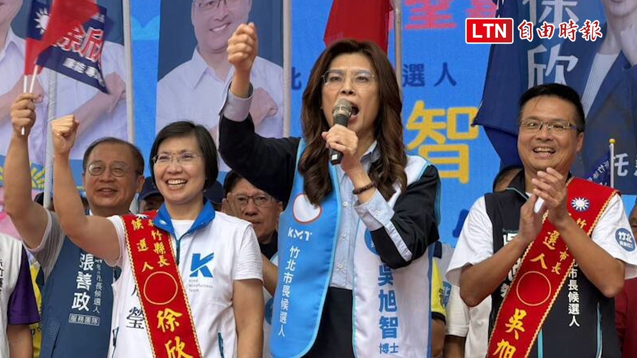 鄭麗文力挺吳旭智、徐欣瑩 籲拒絕人設騙票、終結鄭氏王朝勢力 鄭麗文力挺吳旭智、徐欣瑩 籲拒絕人設騙票、終結鄭氏王朝勢力