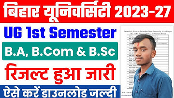 BRABU UG 1st Semester Result 2023-27 | BRABU Part 1 Result 2024 Kaise Check Kare