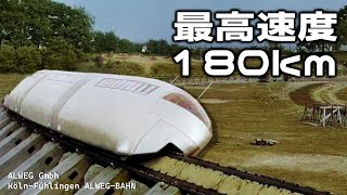 最速のアルウェーグ式モノレールとフューリンゲン試験線 (Alweg monorail)