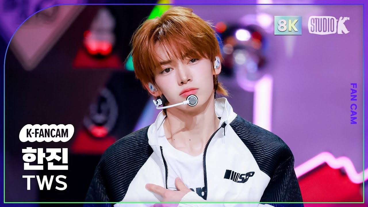[K-Fancam] 투어스 한진 직캠 'OVERDRIVE' (TWS HANJIN Fancam) @뮤직뱅크(Music Bank) 251017