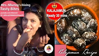 Kala Jamun Recipe|ना मावा ना खोया|IEid Special Gulab Jamun Recipe|You Can’t Stop Eating