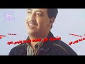 راي قديم جميل الشاب حسني الله يرحمو انا مليت مليت معاك استمع ولن تندم جميلة جدا 