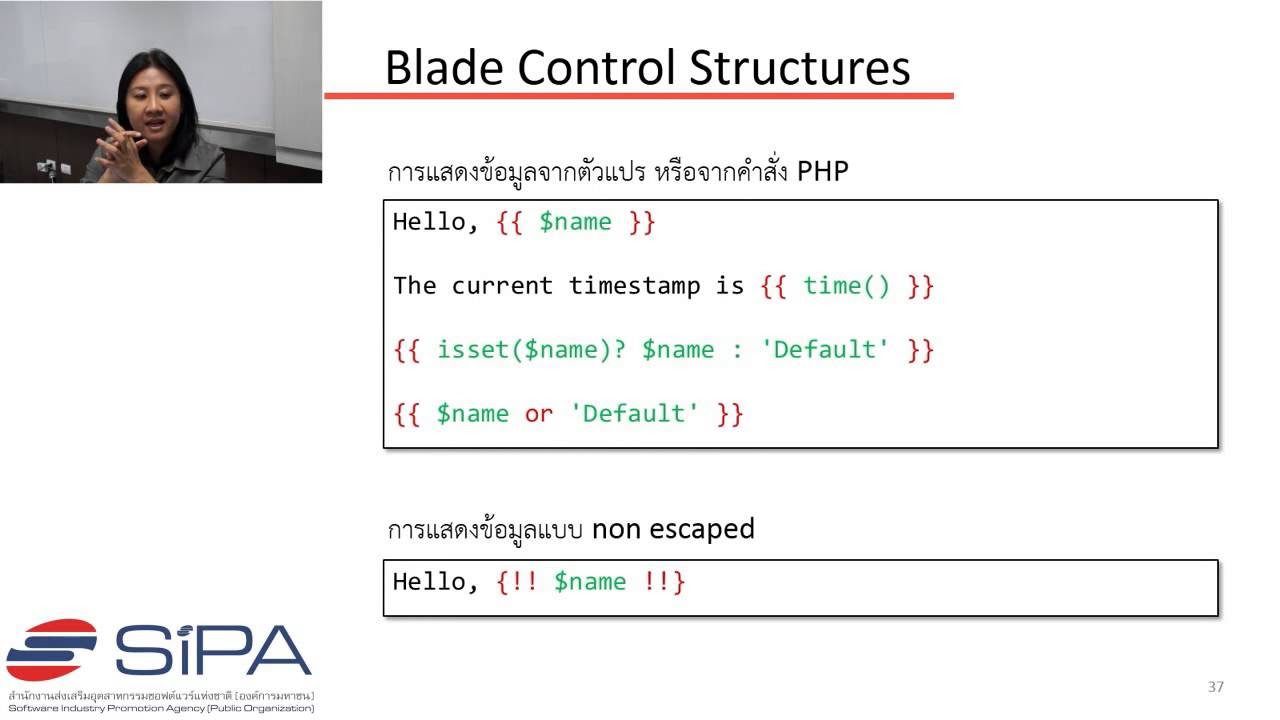 sipa programming  New  PHP Programming with Laravel Framework ตอนที่ 2