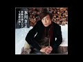 氷川きよし/ここに幸あり cover とよじ
