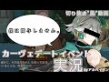 【原神】アルハイゼン、カーヴェデートイベントをする【切り抜き風動画】
