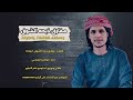 ذبحــهـ الشــــوق ابواحمد العباسي ذبحــهـ الشــــوق ابواحمد العباسي