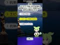 薬理学short 抗体の交差反応2