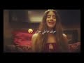 حالات وتس اب حبيبي النهارد لازم تعرف حبك عاملي جنان روعة