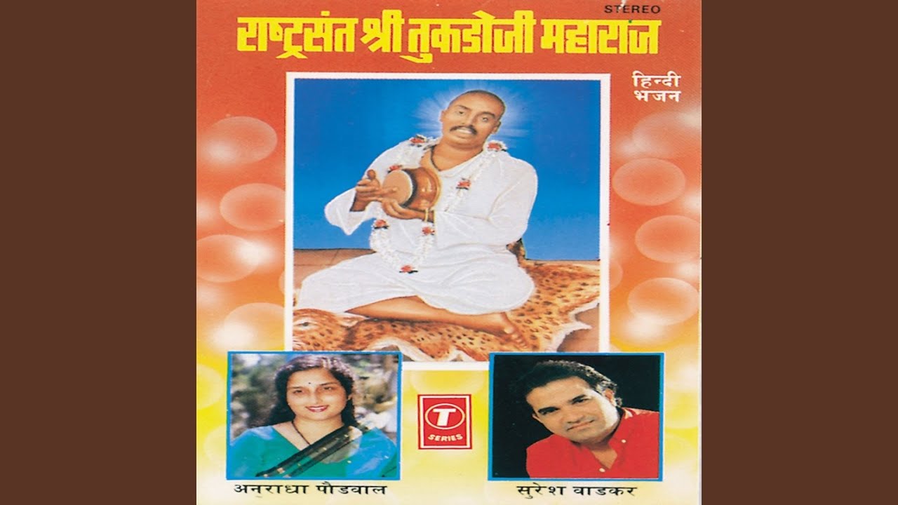 Karm Karo Aasakt Na Ho