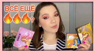 LIME CRIME VENUS 1, 2, 3 | ВЗГЛЯД НА ВЕНЕРЫ ИЗ 2021