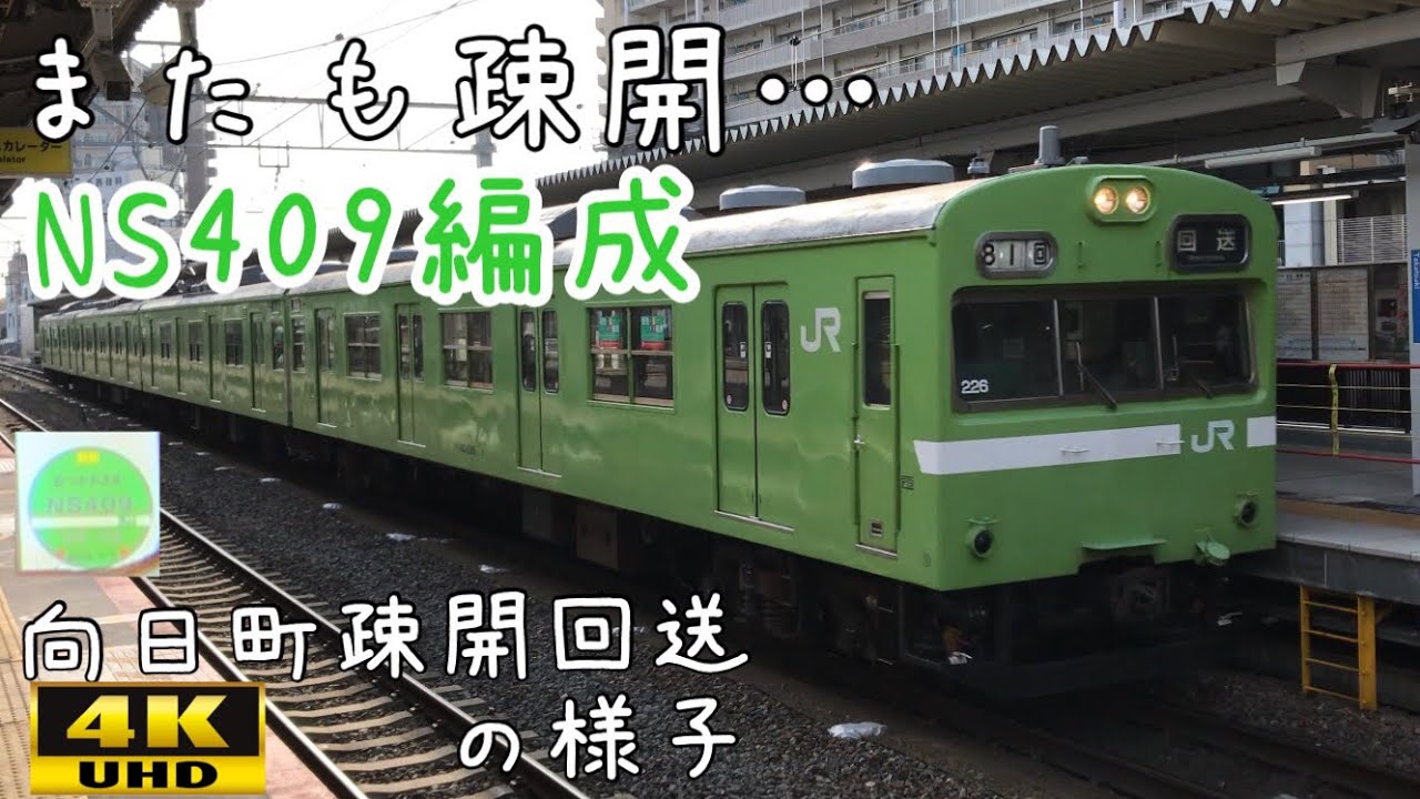 【動作良好】ナナオ無線 Nanao NS 昭和28年9月製造！ 動作良好】ナナオ無線 Nanao NS 昭和28年9月製造！ 11344s.jpg