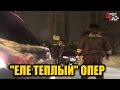 ДК 150 - "ЕЛЕ ТЕПЛЫЙ" ОПЕРУПОЛНОМОЧЕННЫЙ УГОЛОВНОГО РОЗЫСКА. ДТП ВОРОНЕЖ.