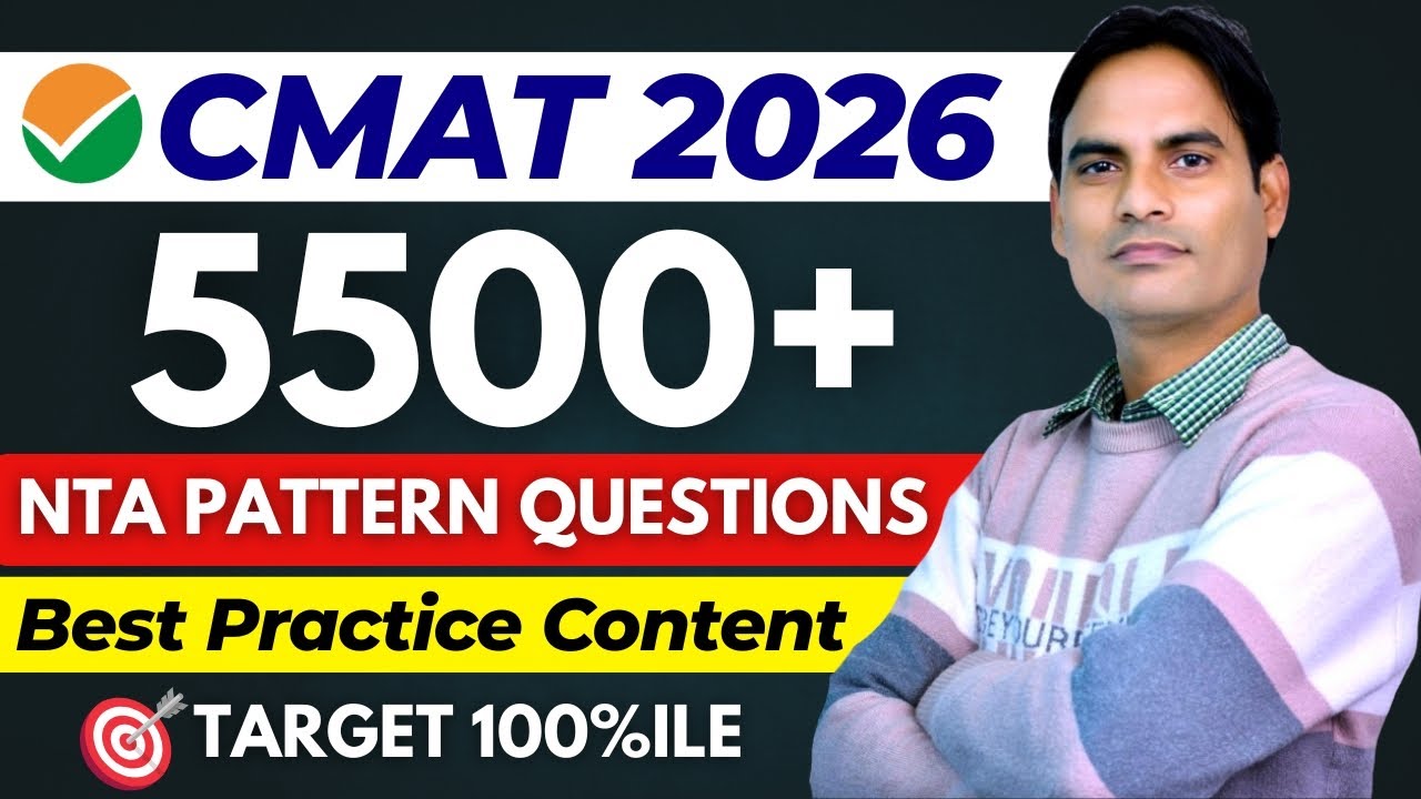 5500+ NTA Pattern Practice Question For CMAT 2026 - Most Important ...