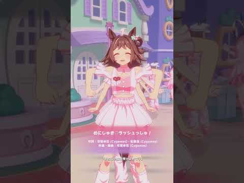 私の全力受け止めて♡（ウマ娘-ラインクラフト、アーモンドアイ、フサイチパンドラ、キングヘイロー）