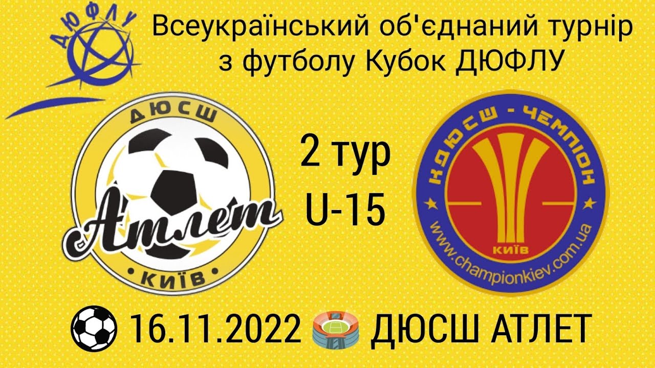 u-15-youtube