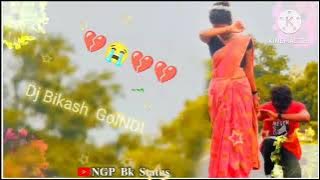 Nagpuri gana 😭Bewafa 😭Sanam nagpuriya💔 song 2026 💔--DjBikas💔goindi Nagpuri