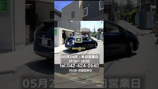 5月24日日曜日、JETSETは本日通常営業です。 電話04-2624-0640 https://www.jetset.co.jp #レカロ #レカロ部　#レカロシートはJETSETで